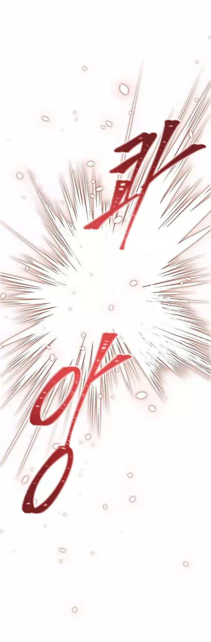 صفحة 14 — Skeleton Soldier Couldn’t Protect the Dungeon الفصل 23