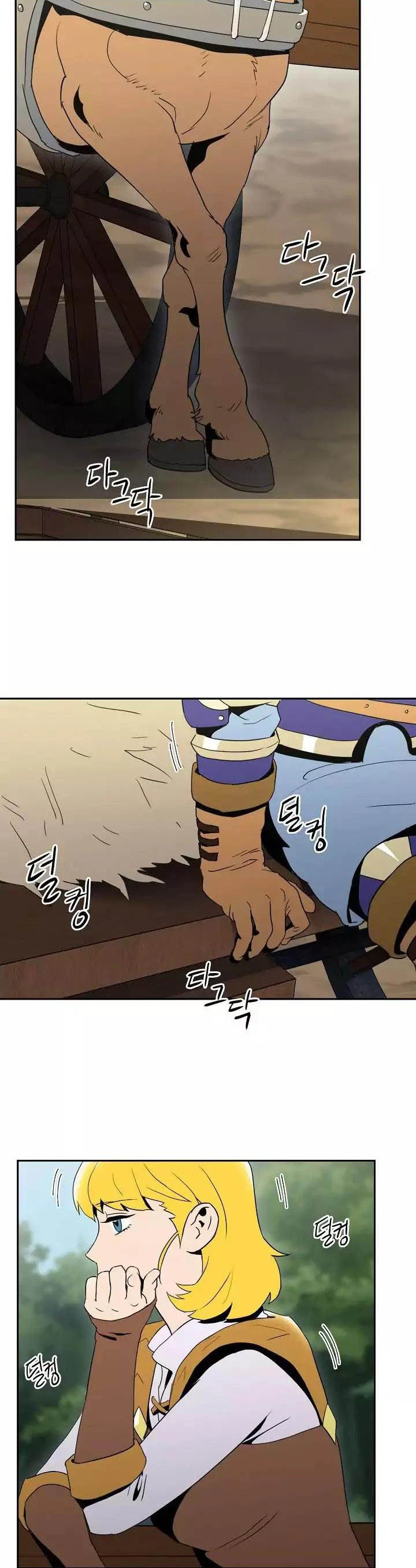 صفحة 19 — Skeleton Soldier Couldn’t Protect the Dungeon الفصل 23