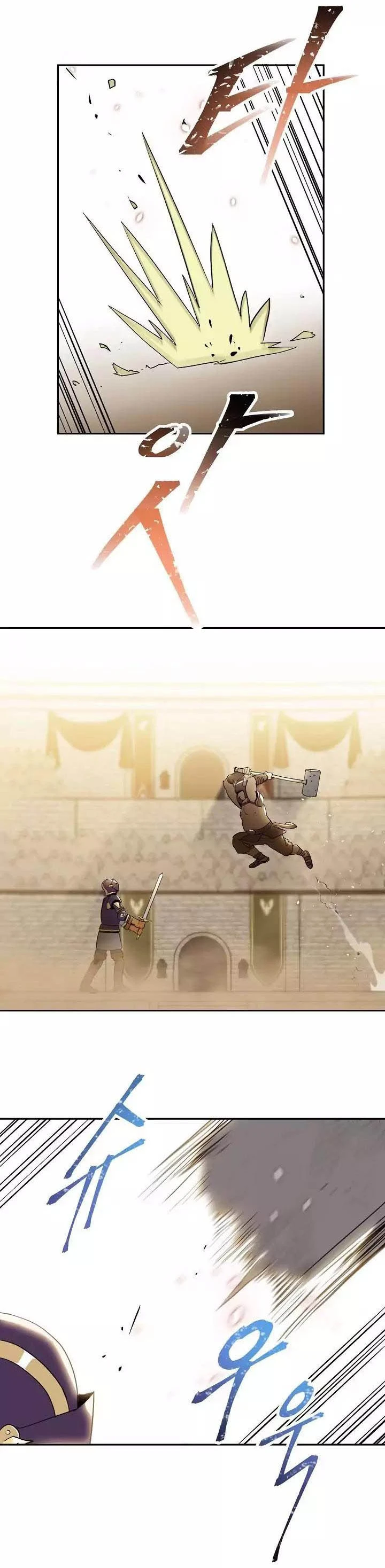 صفحة 13 — Skeleton Soldier Couldn’t Protect the Dungeon الفصل 23