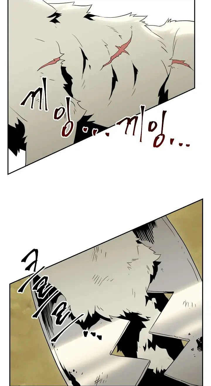 صفحة 16 — Skeleton Soldier Couldn’t Protect the Dungeon الفصل 34