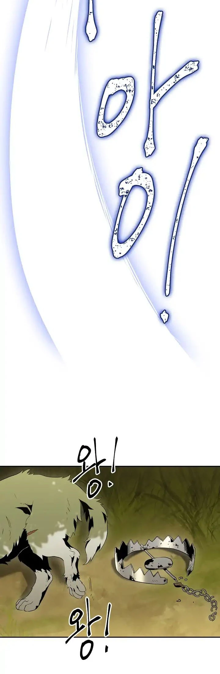 صفحة 19 — Skeleton Soldier Couldn’t Protect the Dungeon الفصل 34