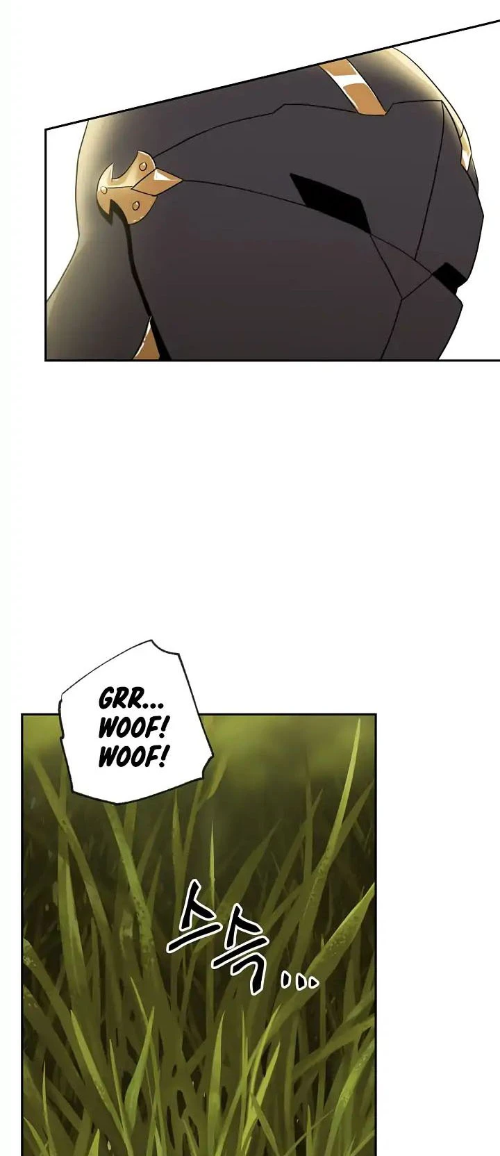 صفحة 12 — Skeleton Soldier Couldn’t Protect the Dungeon الفصل 34