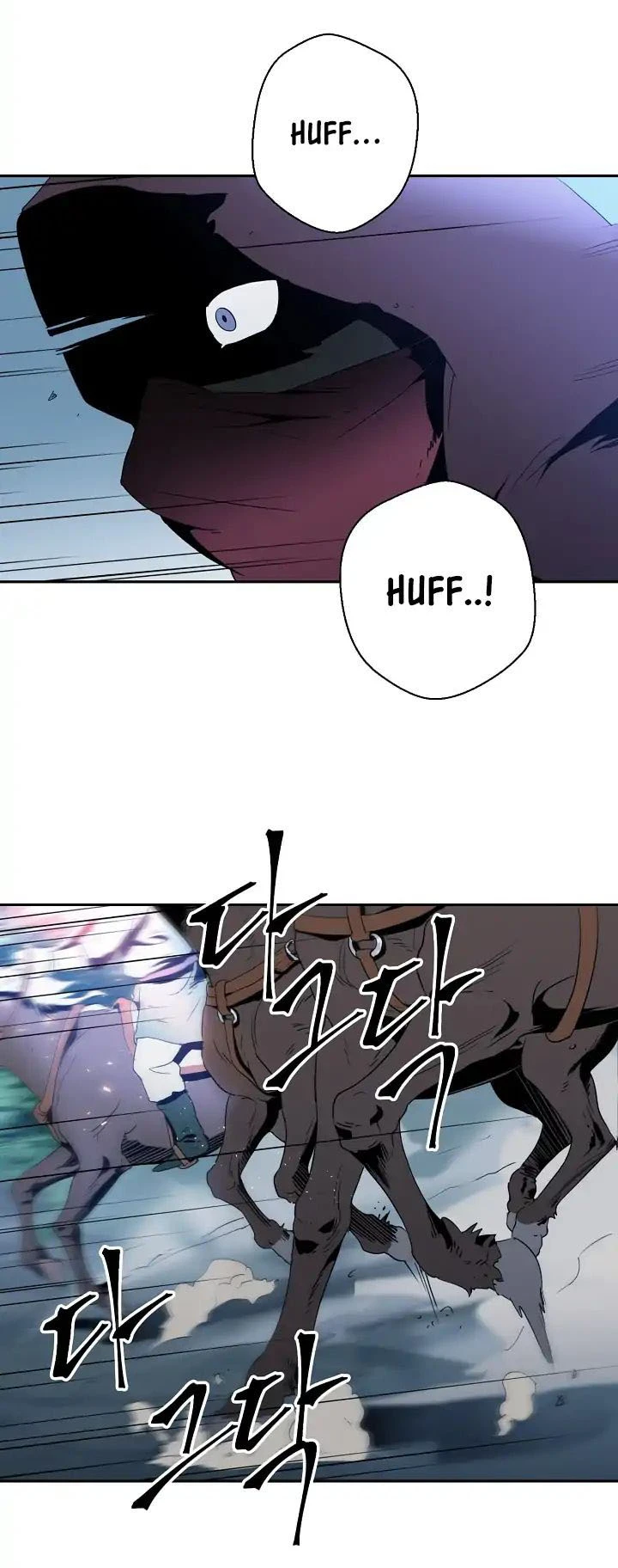 صفحة 13 — Skeleton Soldier Couldn’t Protect the Dungeon الفصل 34