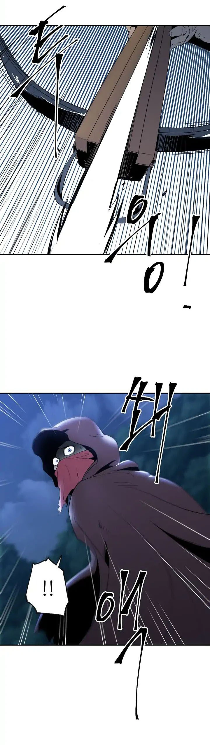 صفحة 34 — Skeleton Soldier Couldn’t Protect the Dungeon الفصل 34