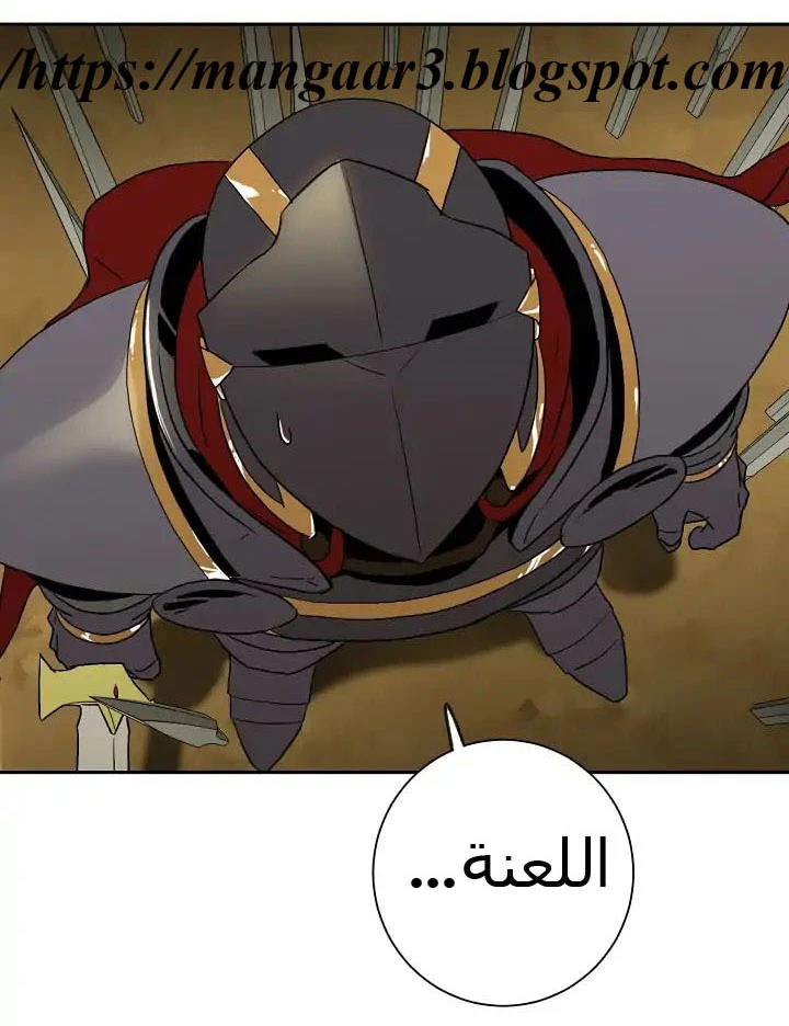 صفحة 32 — Skeleton Soldier Couldn’t Protect the Dungeon الفصل 34