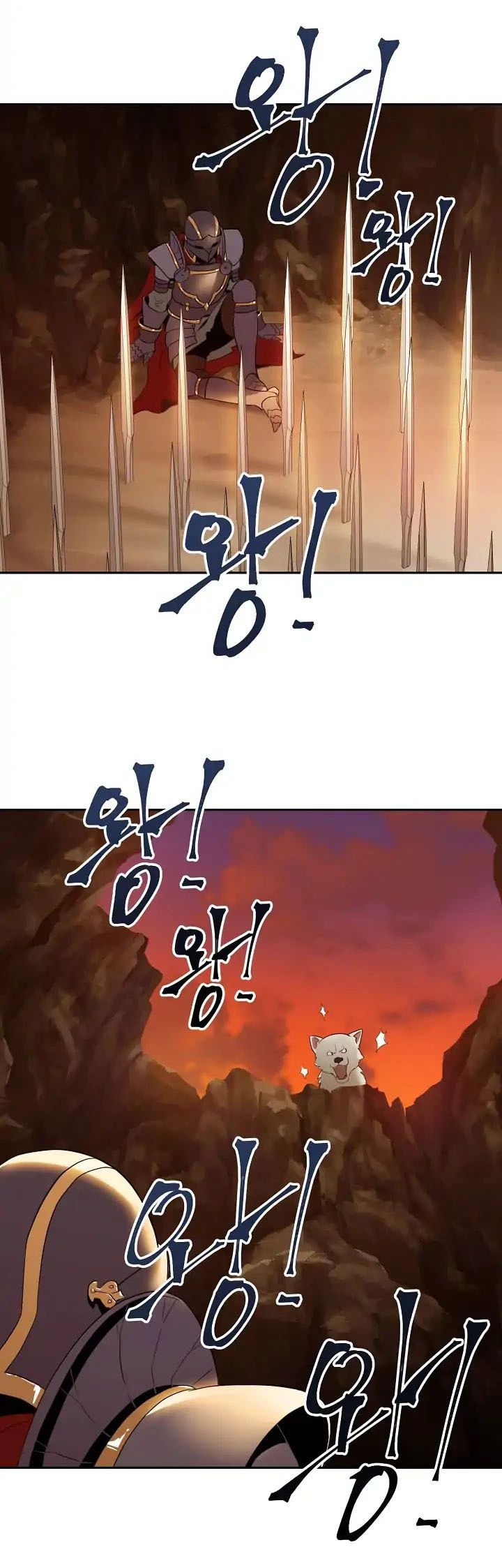 صفحة 3 — Skeleton Soldier Couldn’t Protect the Dungeon الفصل 35