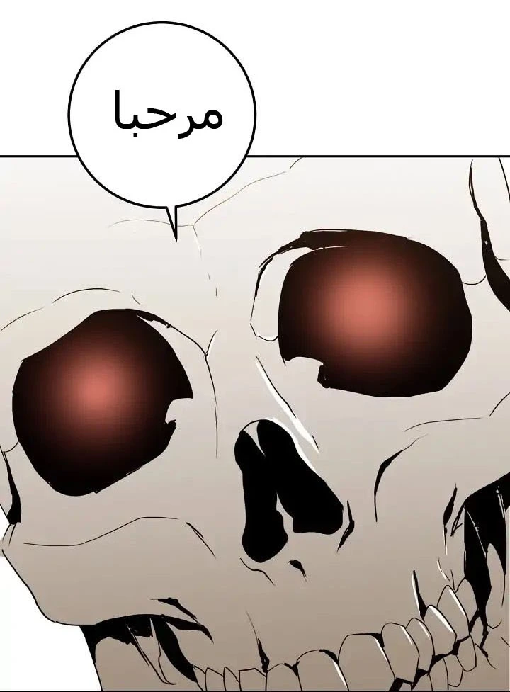 صفحة 28 — Skeleton Soldier Couldn’t Protect the Dungeon الفصل 35