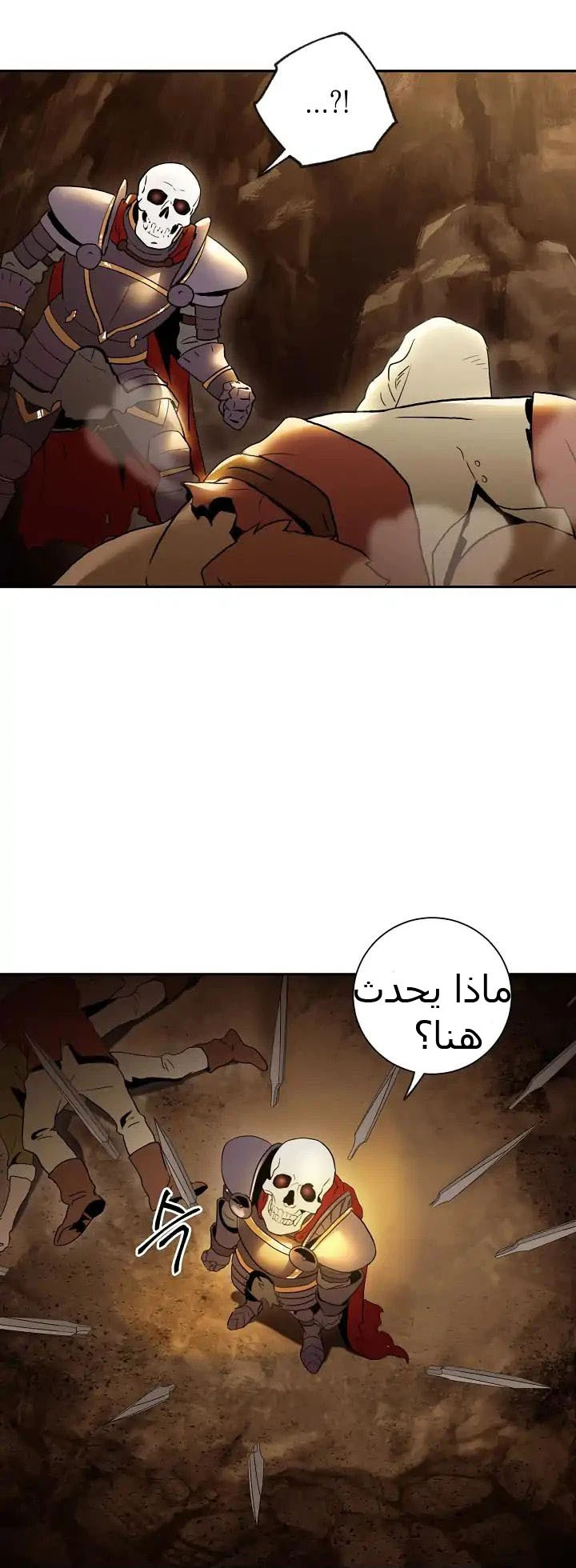 صفحة 32 — Skeleton Soldier Couldn’t Protect the Dungeon الفصل 35