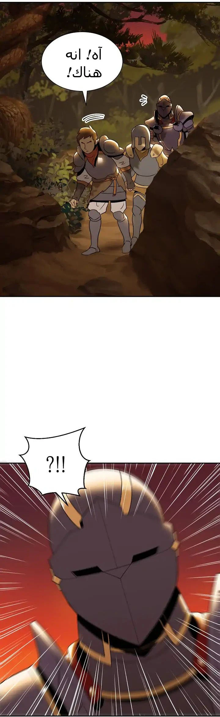 صفحة 12 — Skeleton Soldier Couldn’t Protect the Dungeon الفصل 36