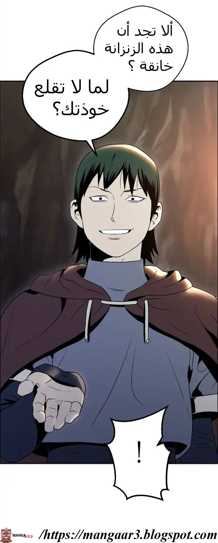 صفحة 30 — Skeleton Soldier Couldn’t Protect the Dungeon الفصل 36