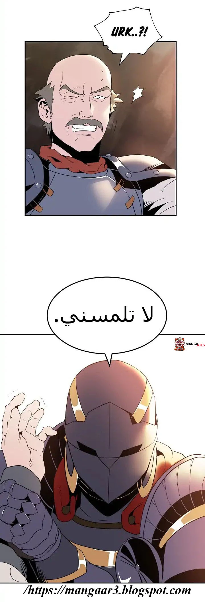 صفحة 27 — Skeleton Soldier Couldn’t Protect the Dungeon الفصل 37