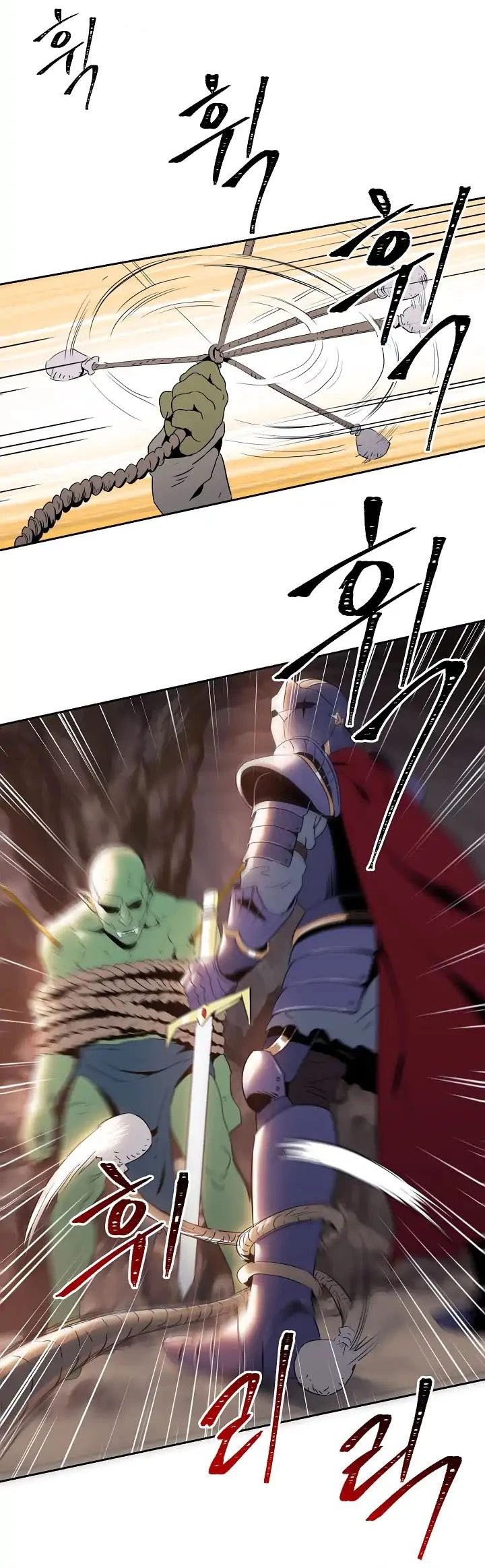 صفحة 16 — Skeleton Soldier Couldn’t Protect the Dungeon الفصل 38