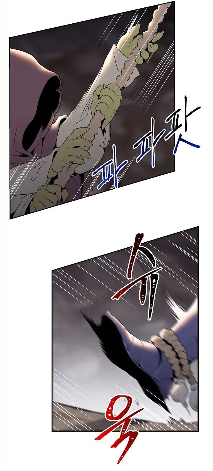 صفحة 17 — Skeleton Soldier Couldn’t Protect the Dungeon الفصل 38