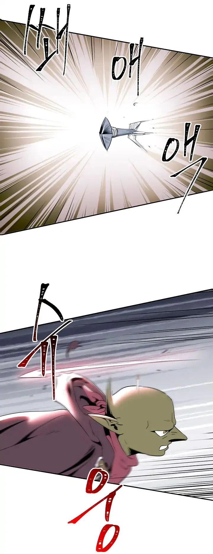 صفحة 27 — Skeleton Soldier Couldn’t Protect the Dungeon الفصل 39