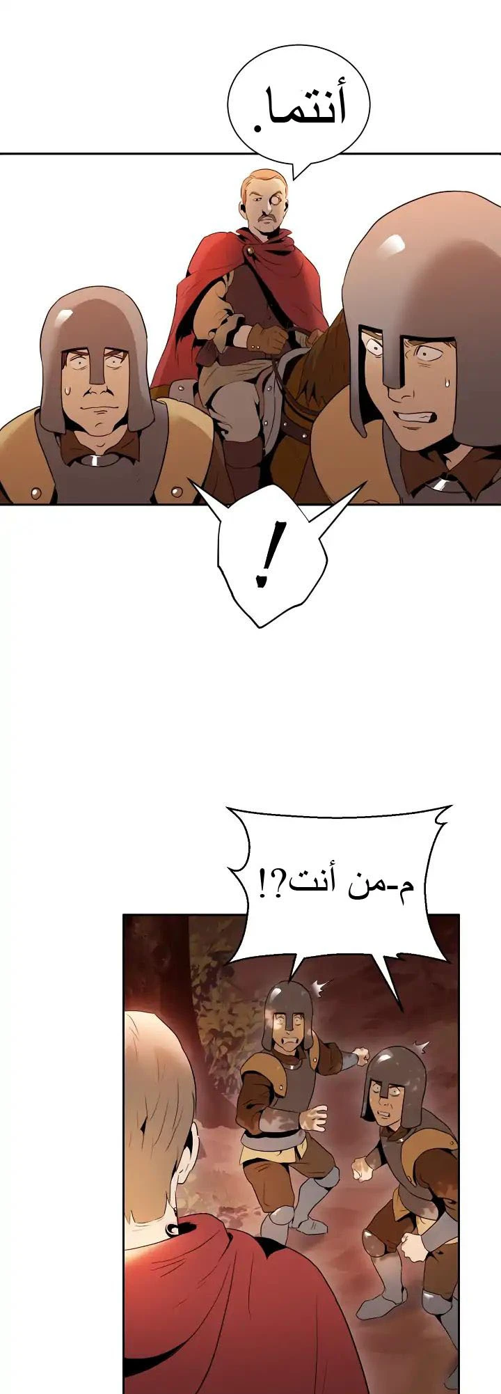 صفحة 34 — Skeleton Soldier Couldn’t Protect the Dungeon الفصل 39