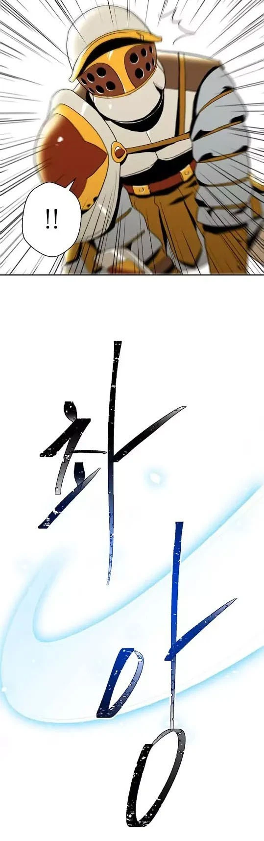 صفحة 14 — Skeleton Soldier Couldn’t Protect the Dungeon الفصل 30