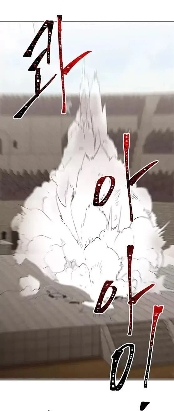 صفحة 26 — Skeleton Soldier Couldn’t Protect the Dungeon الفصل 30