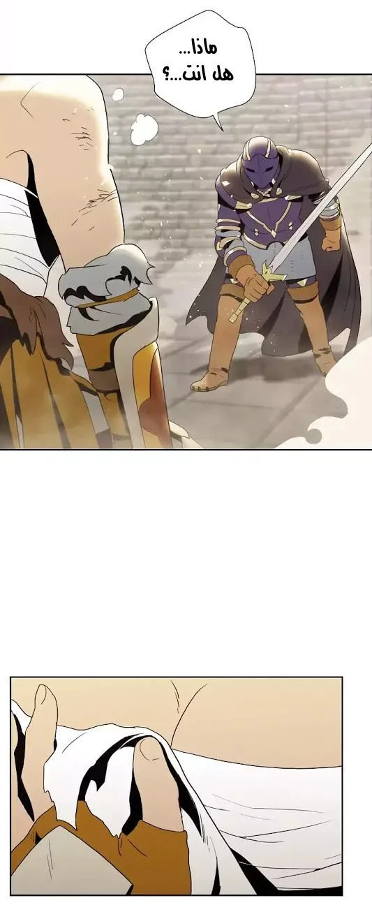 صفحة 37 — Skeleton Soldier Couldn’t Protect the Dungeon الفصل 30