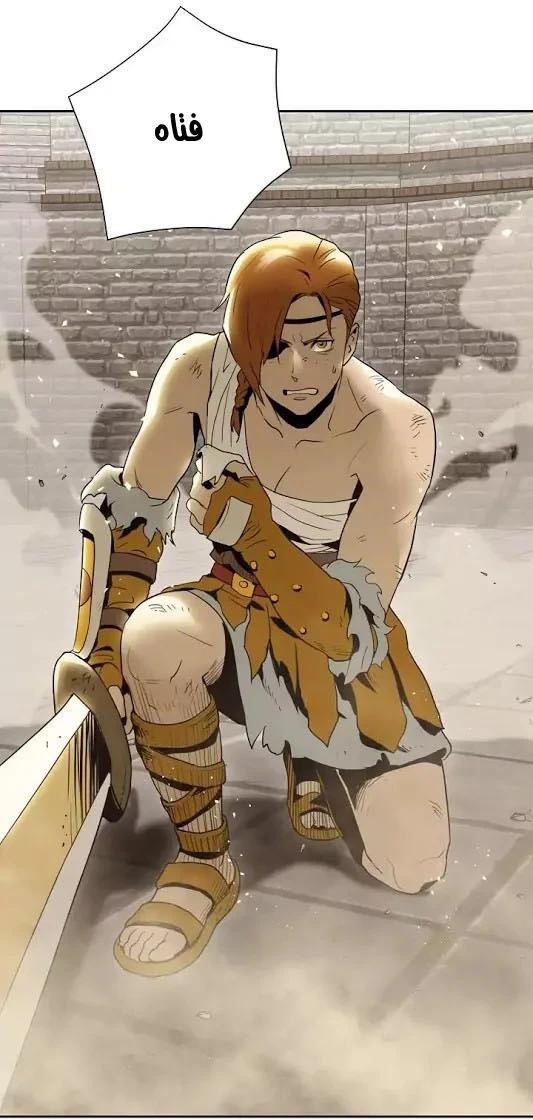 صفحة 38 — Skeleton Soldier Couldn’t Protect the Dungeon الفصل 30