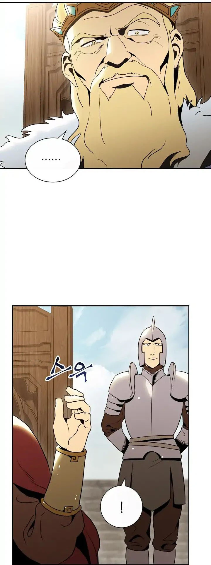 صفحة 3 — Skeleton Soldier Couldn’t Protect the Dungeon الفصل 31