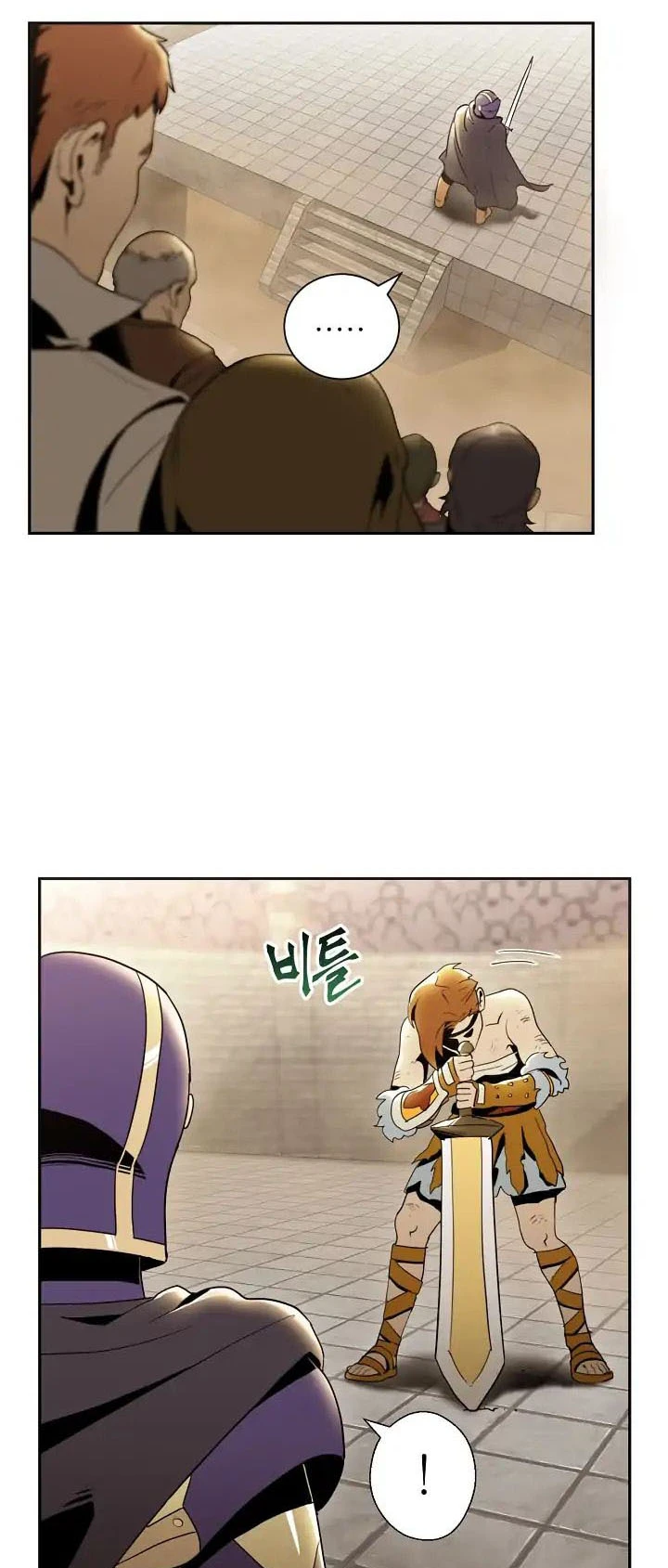 صفحة 14 — Skeleton Soldier Couldn’t Protect the Dungeon الفصل 31