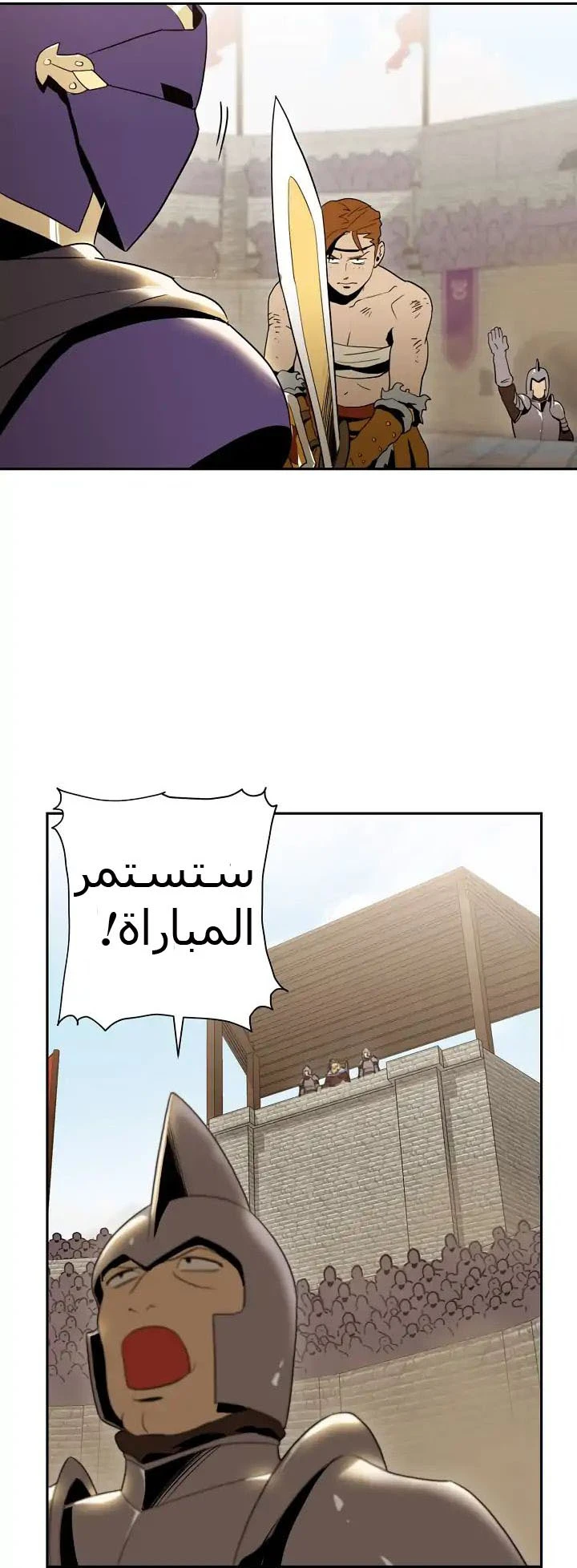 صفحة 11 — Skeleton Soldier Couldn’t Protect the Dungeon الفصل 31