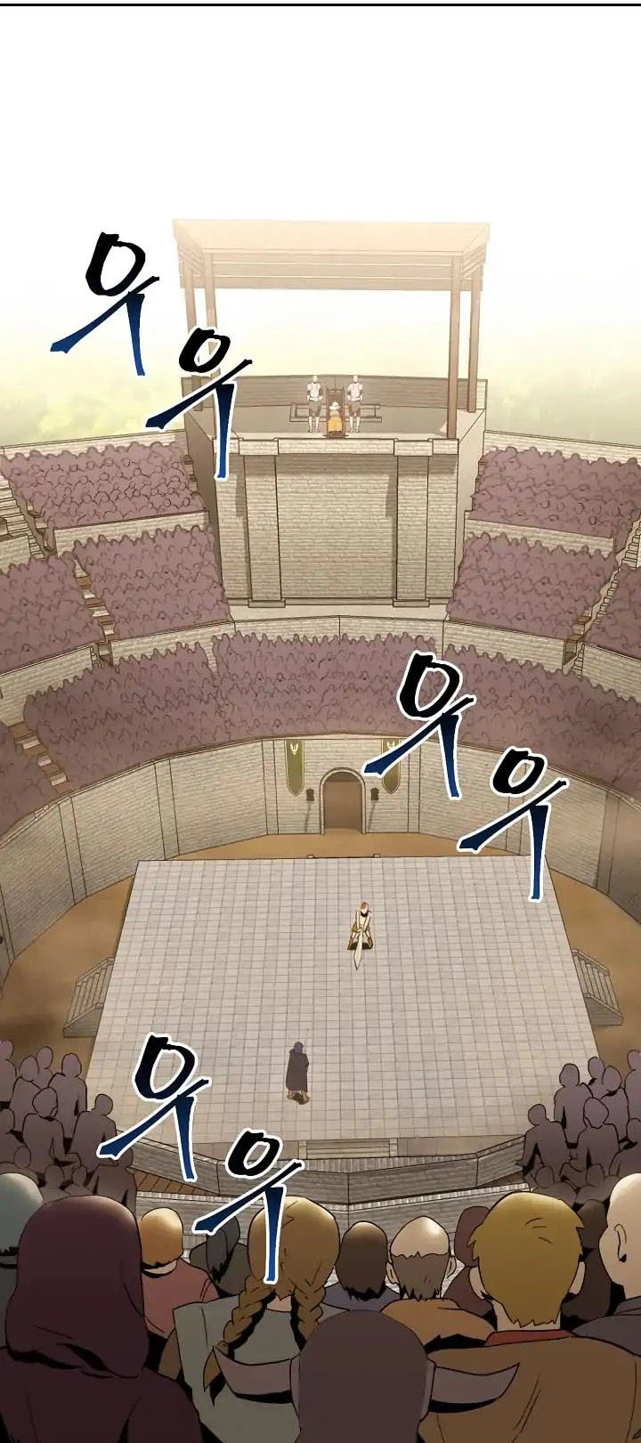 صفحة 25 — Skeleton Soldier Couldn’t Protect the Dungeon الفصل 31