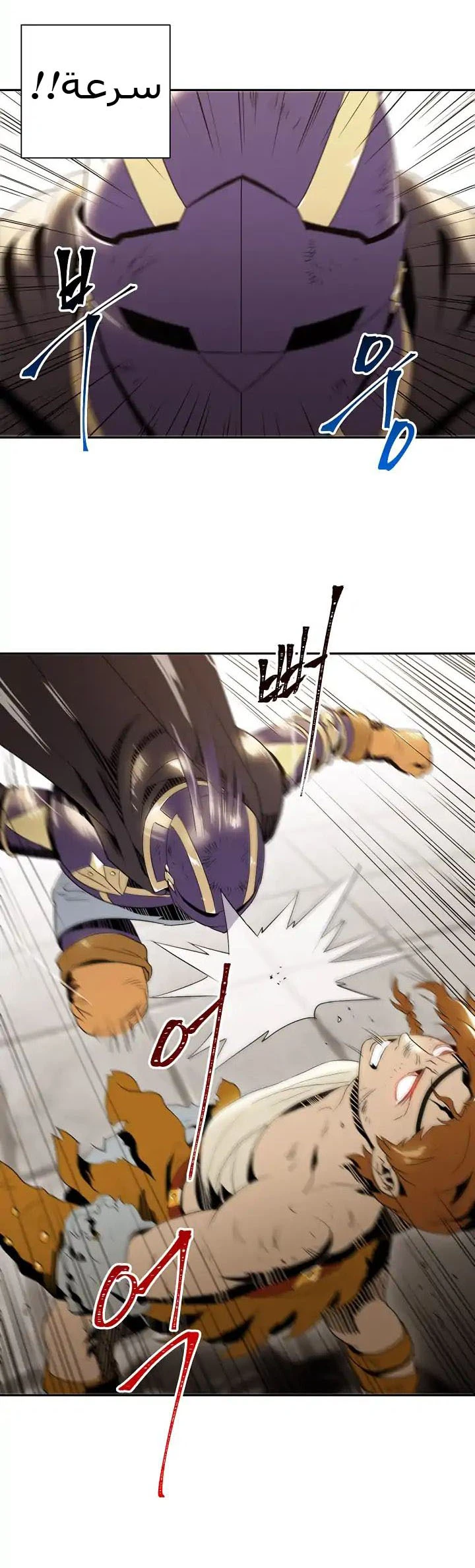 صفحة 7 — Skeleton Soldier Couldn’t Protect the Dungeon الفصل 32