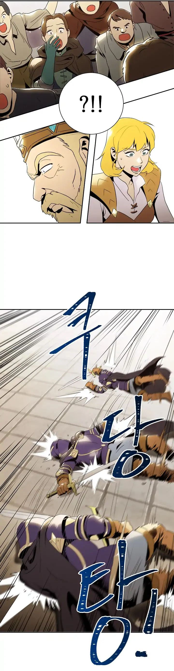 صفحة 3 — Skeleton Soldier Couldn’t Protect the Dungeon الفصل 32