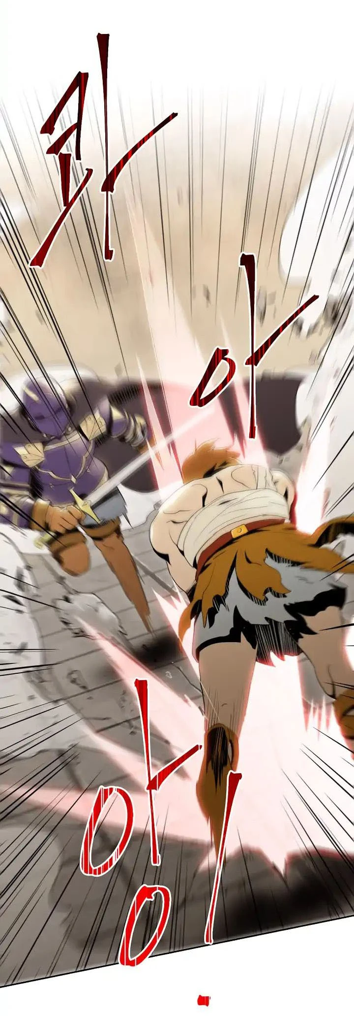 صفحة 13 — Skeleton Soldier Couldn’t Protect the Dungeon الفصل 32