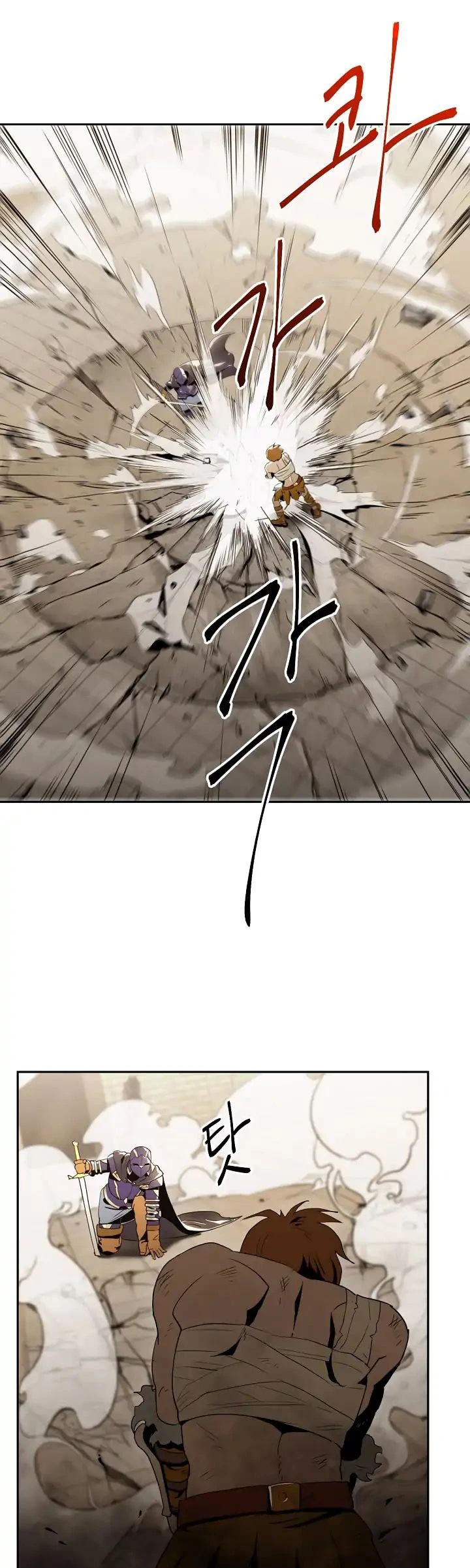 صفحة 24 — Skeleton Soldier Couldn’t Protect the Dungeon الفصل 32