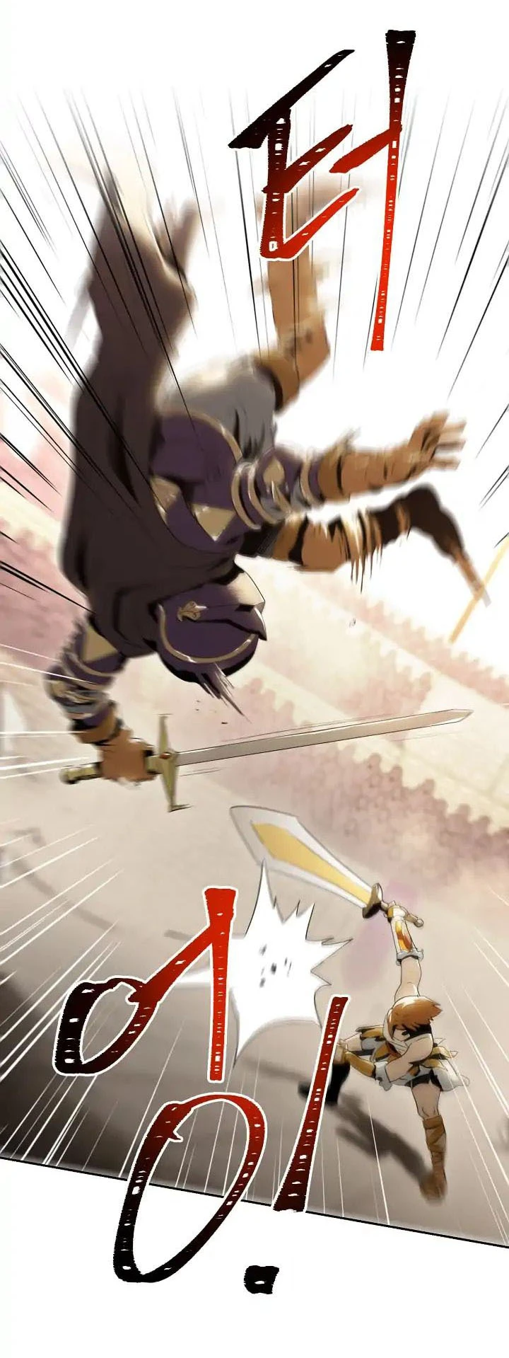 صفحة 35 — Skeleton Soldier Couldn’t Protect the Dungeon الفصل 32