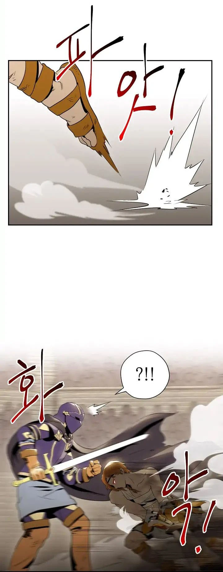 صفحة 33 — Skeleton Soldier Couldn’t Protect the Dungeon الفصل 32