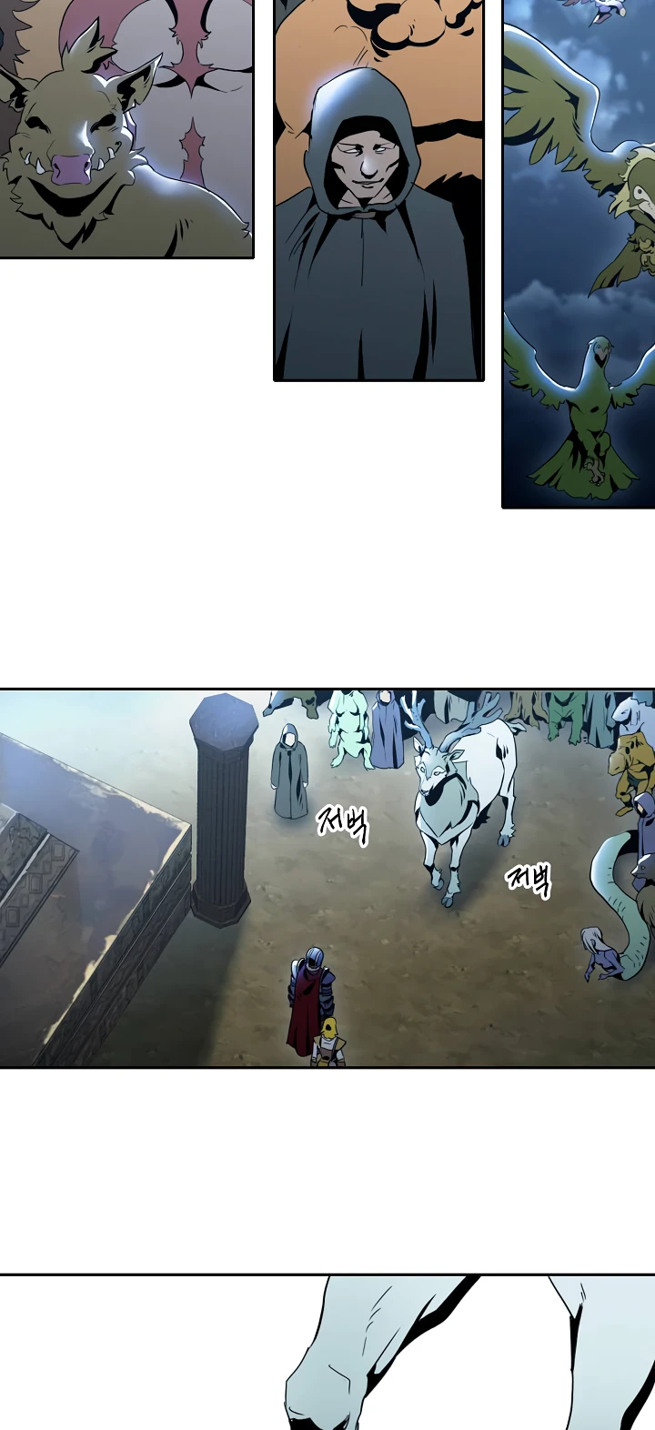 صفحة 5 — Skeleton Soldier Couldn’t Protect the Dungeon الفصل 44