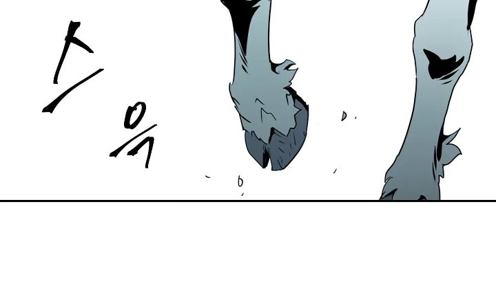 صفحة 6 — Skeleton Soldier Couldn’t Protect the Dungeon الفصل 44