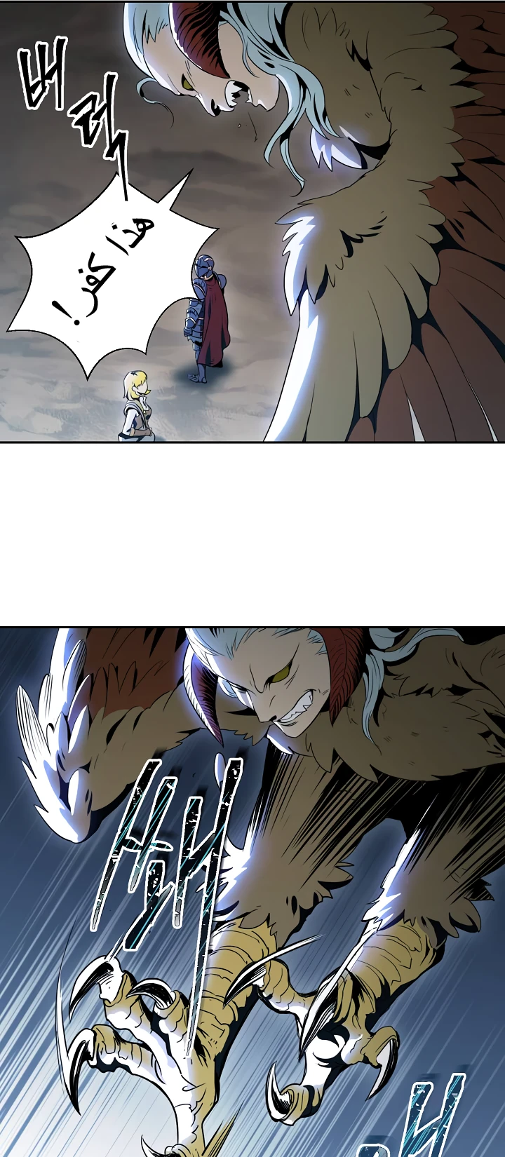 صفحة 36 — Skeleton Soldier Couldn’t Protect the Dungeon الفصل 44