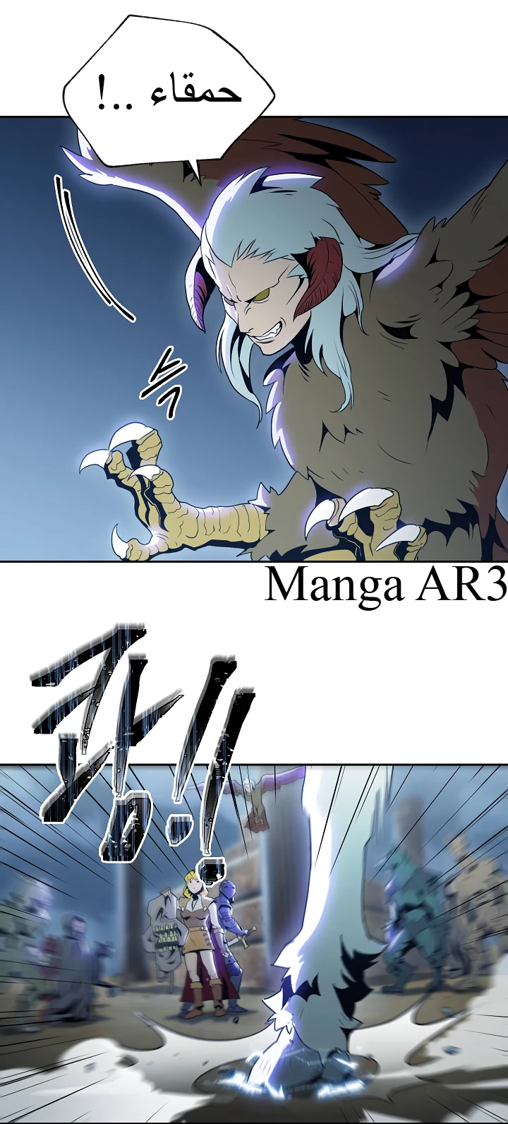 صفحة 2 — Skeleton Soldier Couldn’t Protect the Dungeon الفصل 45