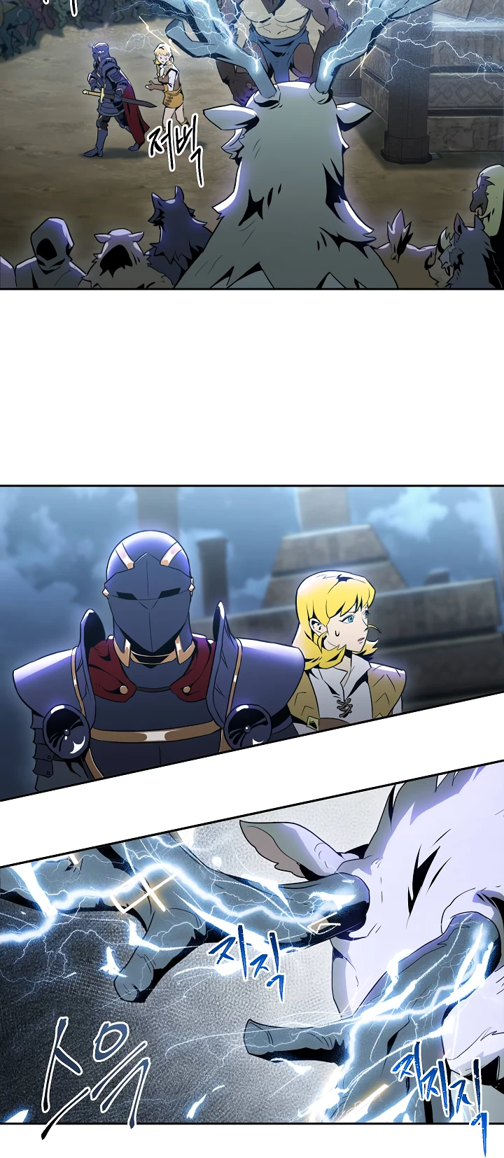 صفحة 14 — Skeleton Soldier Couldn’t Protect the Dungeon الفصل 45