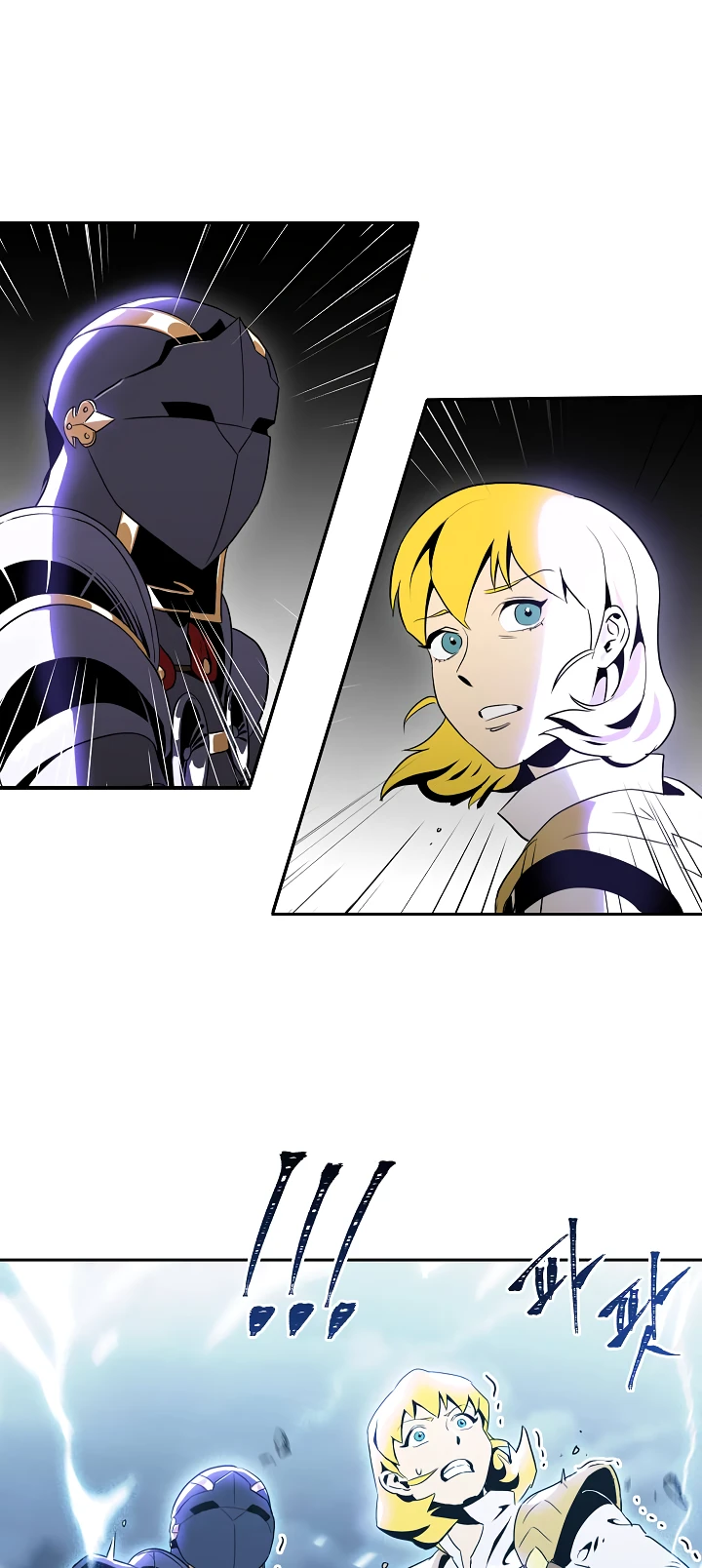 صفحة 16 — Skeleton Soldier Couldn’t Protect the Dungeon الفصل 45