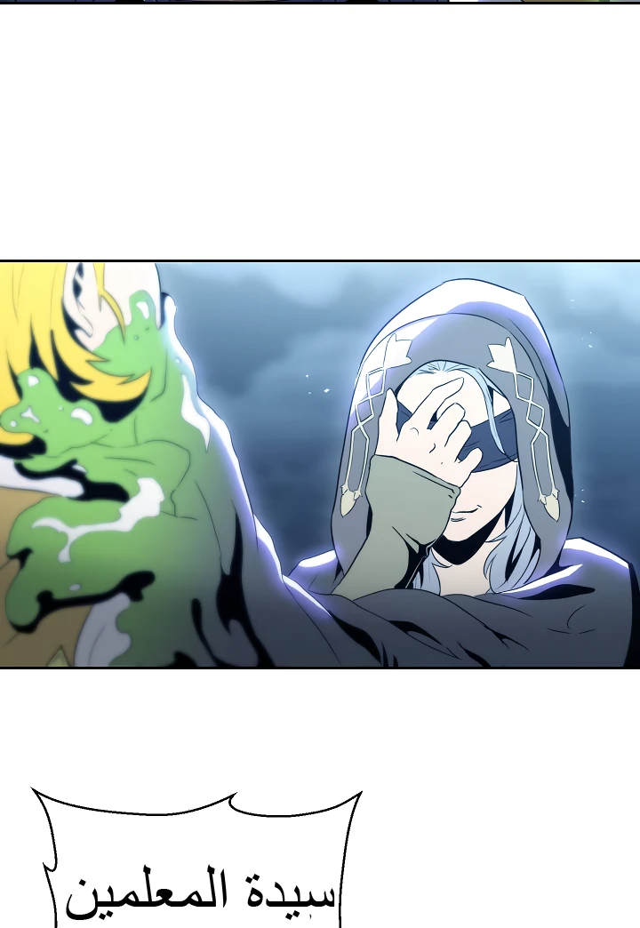 صفحة 37 — Skeleton Soldier Couldn’t Protect the Dungeon الفصل 45