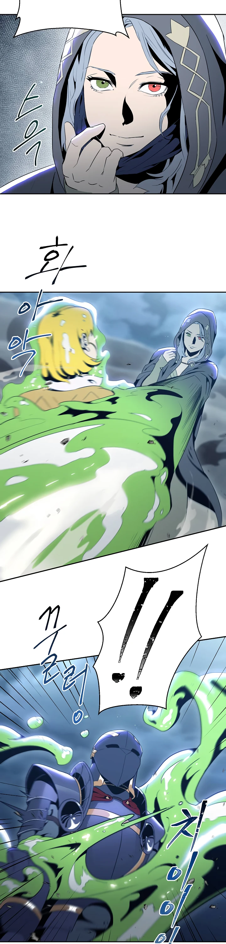 صفحة 38 — Skeleton Soldier Couldn’t Protect the Dungeon الفصل 45