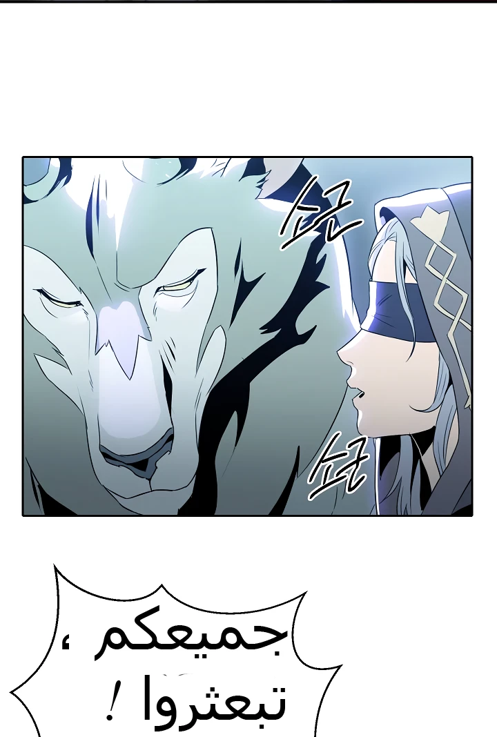 صفحة 31 — Skeleton Soldier Couldn’t Protect the Dungeon الفصل 45