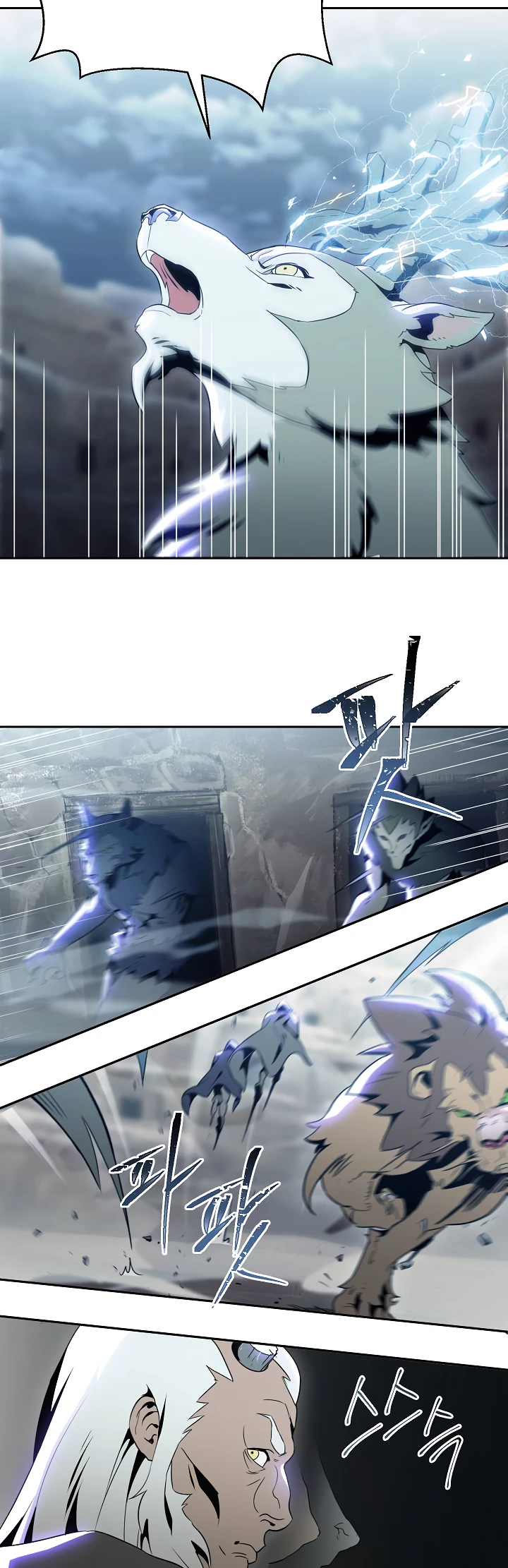 صفحة 32 — Skeleton Soldier Couldn’t Protect the Dungeon الفصل 45