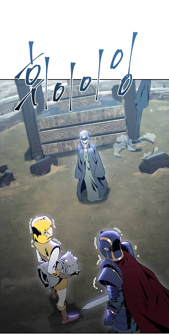 صفحة 33 — Skeleton Soldier Couldn’t Protect the Dungeon الفصل 45