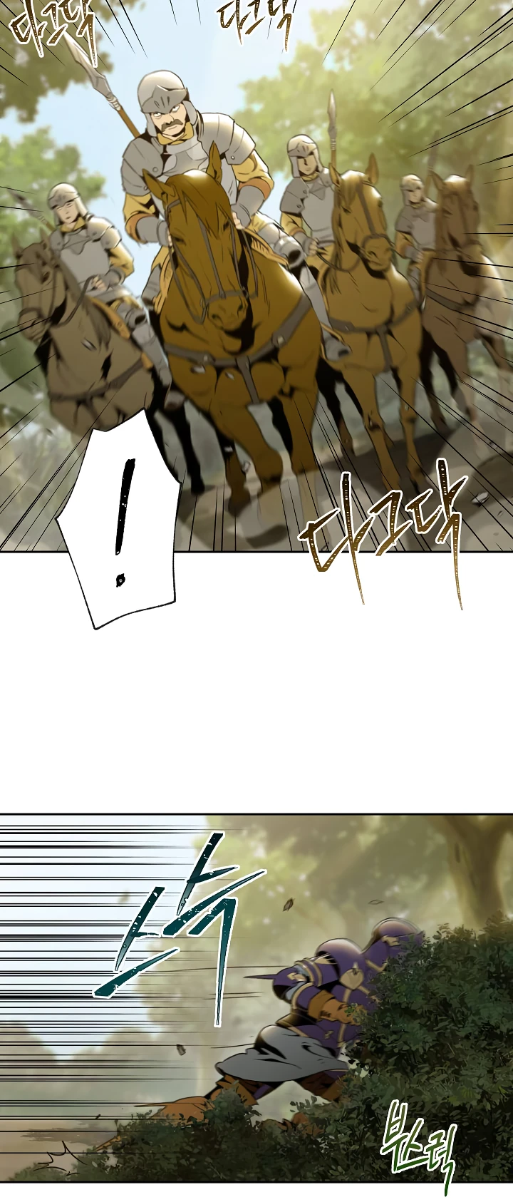 صفحة 35 — Skeleton Soldier Couldn’t Protect the Dungeon الفصل 46