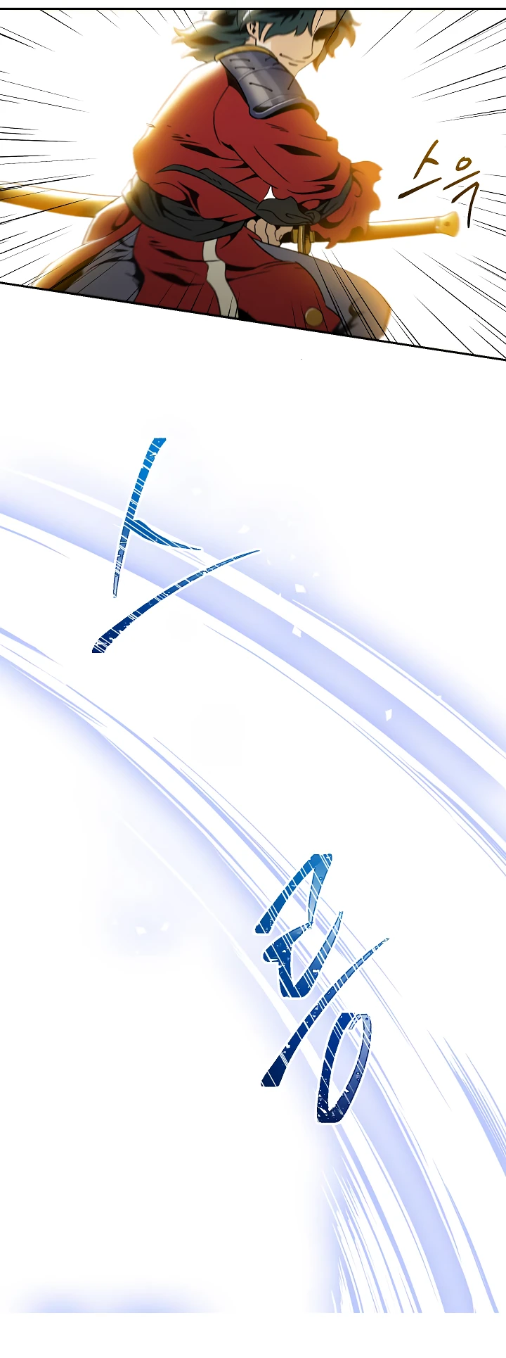 صفحة 49 — Skeleton Soldier Couldn’t Protect the Dungeon الفصل 46