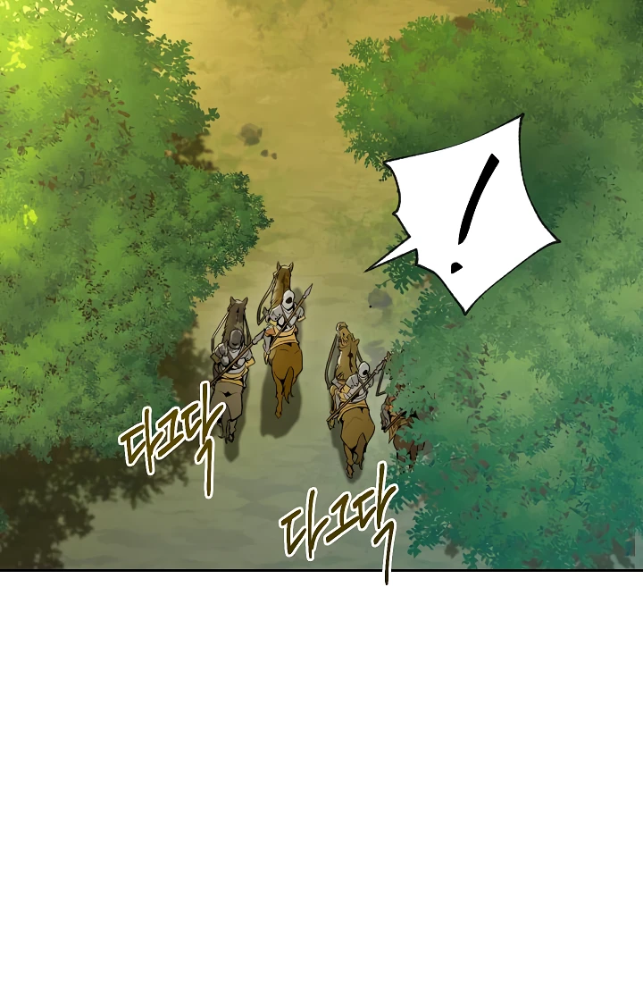 صفحة 41 — Skeleton Soldier Couldn’t Protect the Dungeon الفصل 46