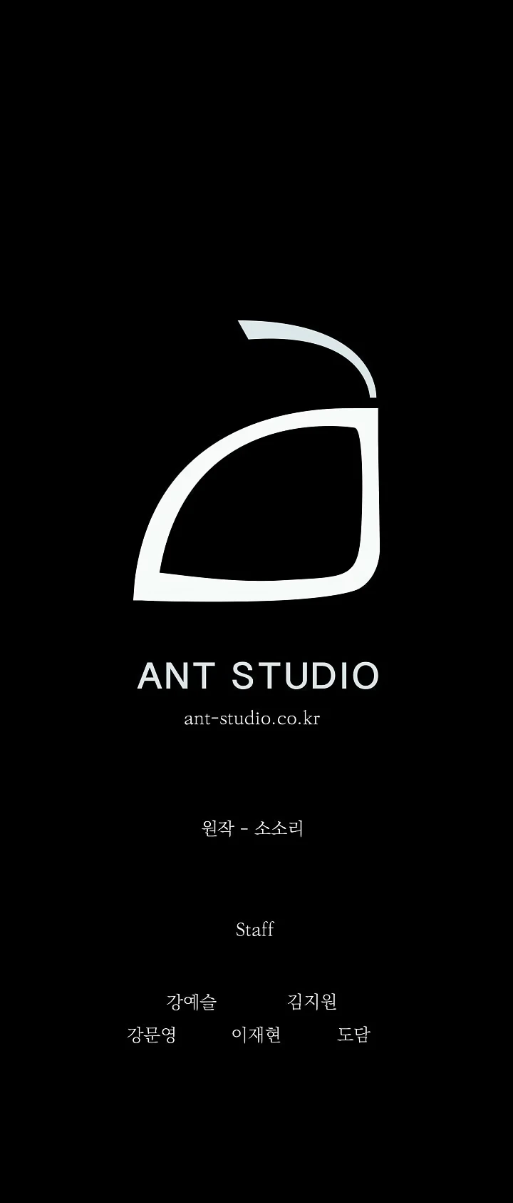 صفحة 61 — Skeleton Soldier Couldn’t Protect the Dungeon الفصل 46