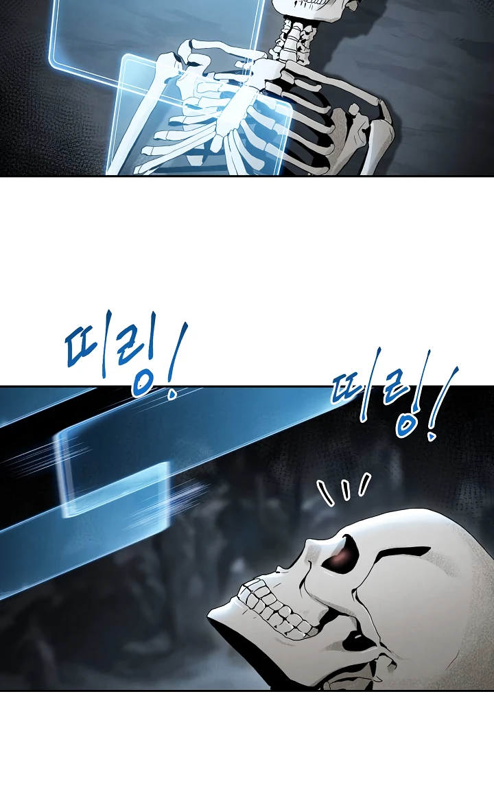 صفحة 6 — Skeleton Soldier Couldn’t Protect the Dungeon الفصل 47