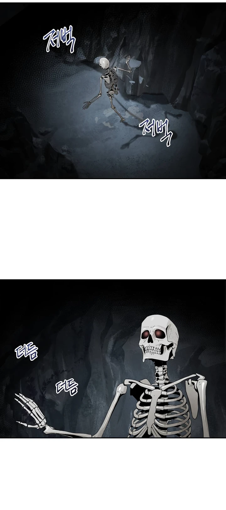 صفحة 12 — Skeleton Soldier Couldn’t Protect the Dungeon الفصل 47